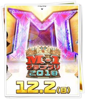 M-1GP2018观看
