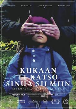 Kukaan ei katso sinua silmiin观看
