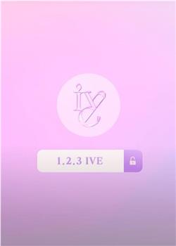 1,2,3 IVE观看