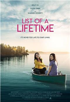 List of a Lifetime观看