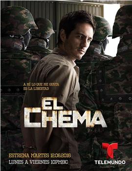 el chema观看