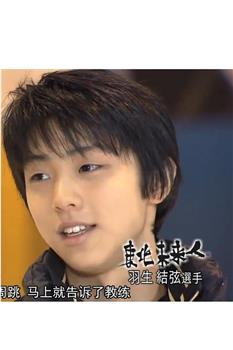 东北未来人观看