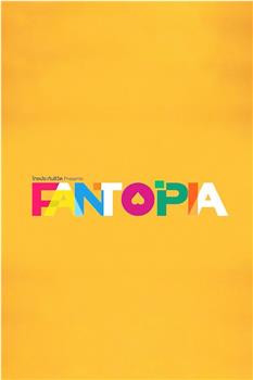 Fantopia演唱会观看