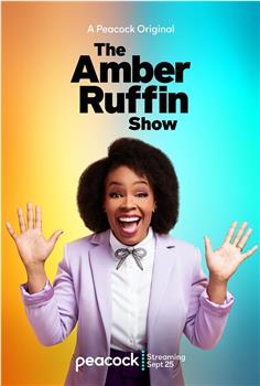 The Amber Ruffin Show Season 1观看