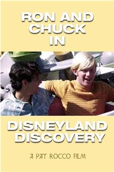 Ron and Chuck in Disneyland Discovery观看