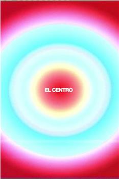 El centro观看