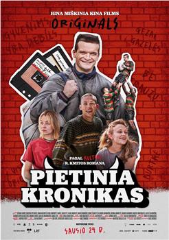 Pietinia Kronikas观看