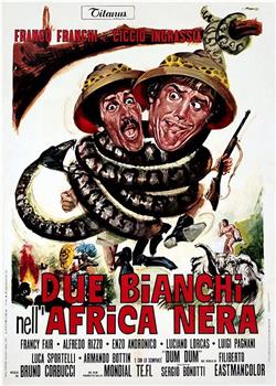 Due bianchi nell'Africa nera观看