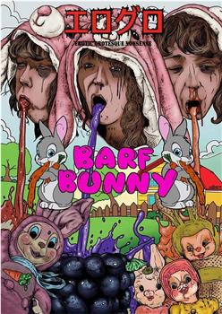 Barf Bunny观看