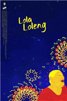 Lola Loleng观看