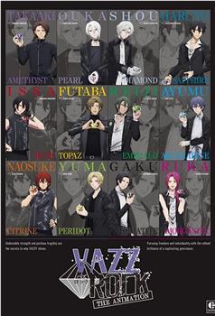 VAZZROCK THE ANIMATION观看