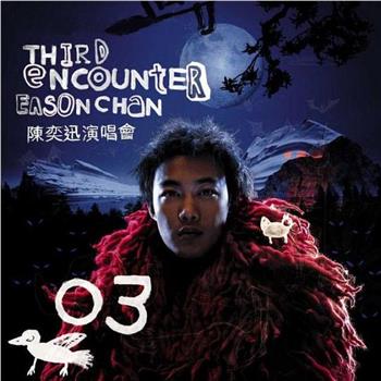 Third Encounter Live观看