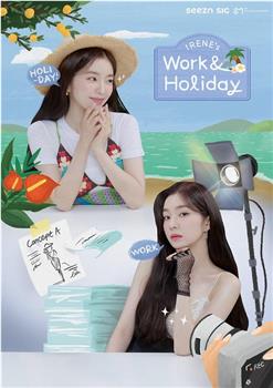 Irene’s Work & Holiday观看