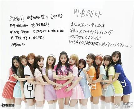IZ*ONE News观看