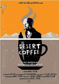 Desert Coffee观看