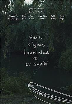 Sarı, Siyam, Kanocular ve Ev Sahibi观看