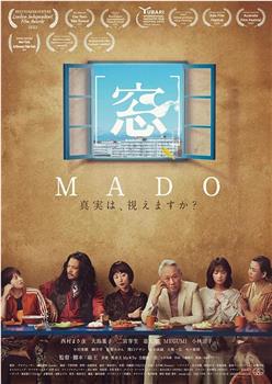 [窓] MADO观看