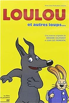 Loulou et autres loups观看