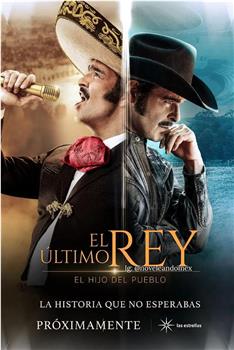 El Rey, Vicente Fernández观看