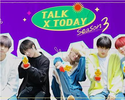 TALK X TODAY：Season3观看