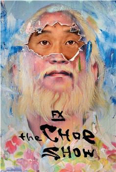 崔的秀 第一季观看