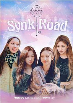 aespa's Synk Road观看