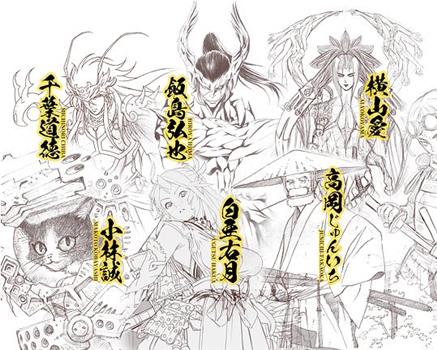 SAMURAI cryptos观看