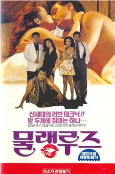 물랭루즈观看
