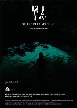 风景观看