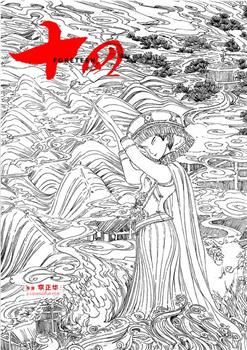 十四观看