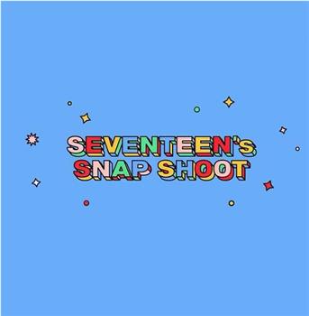 SEVENTEEN's SNAP SHOOT 2022观看