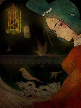 宴观看