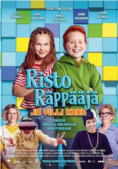 Risto Räppääjä ja villi kone观看