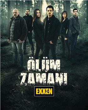 Ölüm Zamani观看