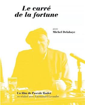 Le carré de la fortune, portrait观看