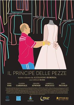 Il principe delle pezze观看