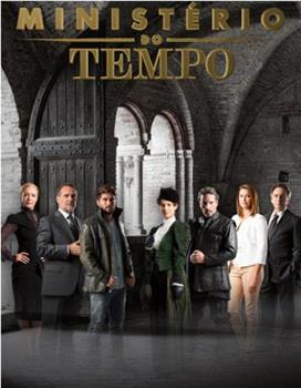 Ministério do Tempo观看