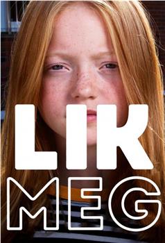 Lik meg观看