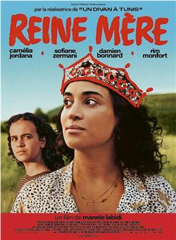 Reine mère观看
