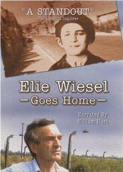 Mondani a mondhatatlant: Elie Wiesel üzenete观看