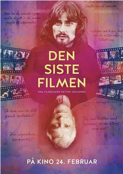 Den siste filmen观看