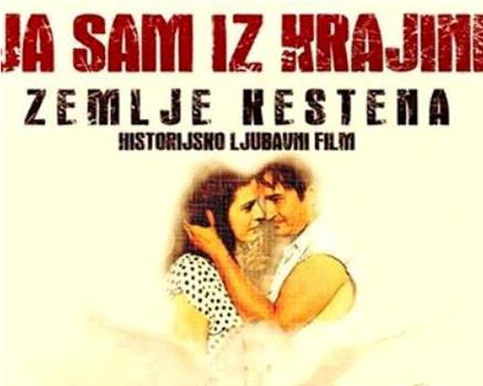 Ja sam iz Krajine, zemlje kestena观看