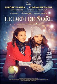 le défi de noël观看