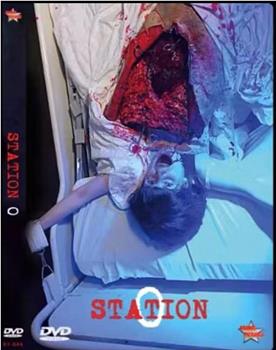 Station 0观看