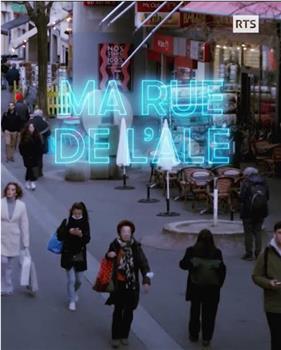 Ma rue de l'Ale观看