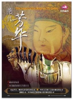 绝代芳华观看