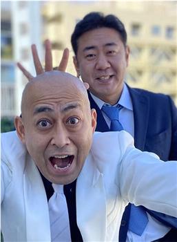 情热大陆 锦鲤篇观看