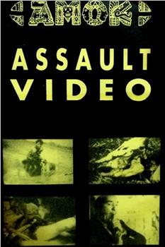 AMOK ASSAULT VIDEO观看