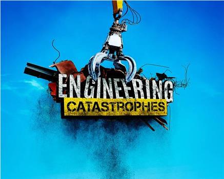 Engineering Catastrophes Season 5观看