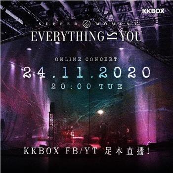 Supper Moment - "Everything Is You" Online Concert观看